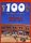 100 állomás - 100 kaland / Róma